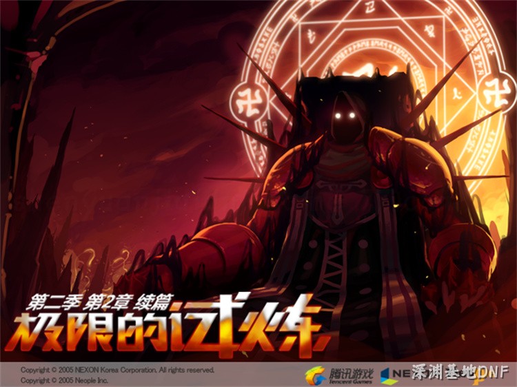 DNF回归玩家指南：如何快速定位主玩职业并避免装备成长弯路