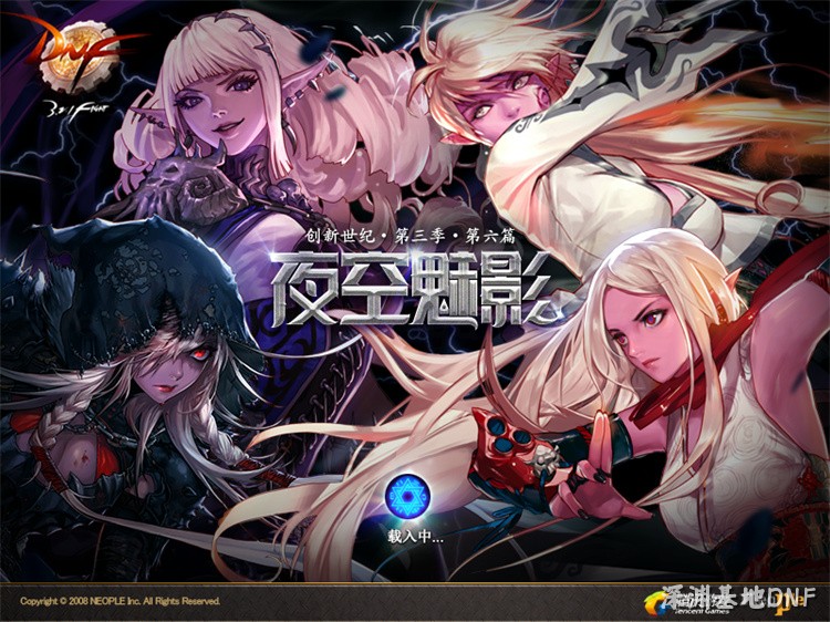 阿甘左：浪迹阿拉德的剑圣