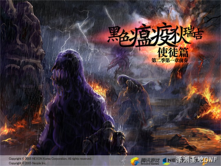 DNF回归指南:剑魂与阿修罗的装备成长路线怎么选