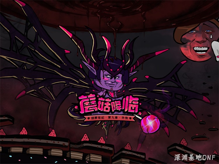 DNF回归指南：2025赛季如何快速上手职业与装备成长