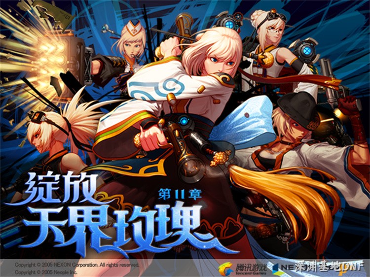DNF回归玩家职业选择指南：从三觉强度到搬砖手感全解析